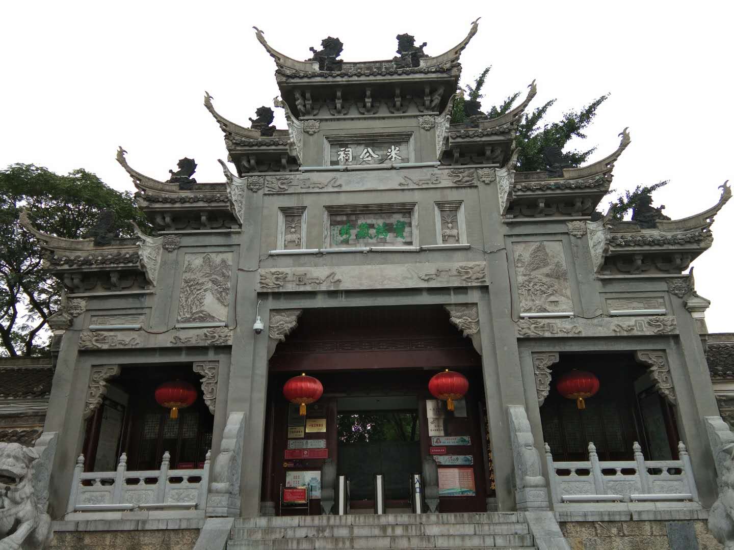古建琉璃瓦(襄陽米公祠)